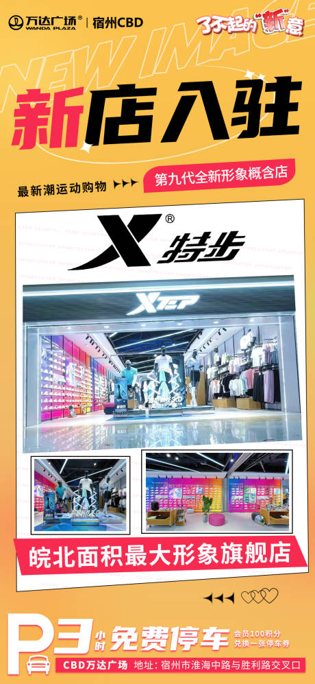 源文件下載【享設計】搜索編號：22560012208464782【新店入駐】