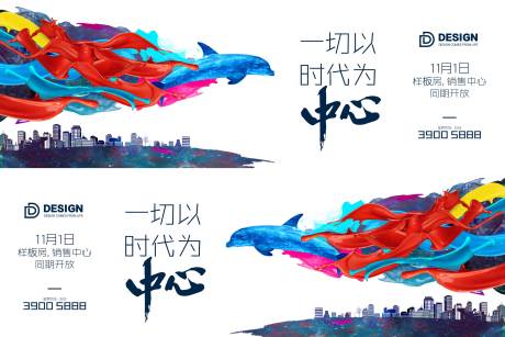 源文件下載【地產戶外】編號：37080012265037183