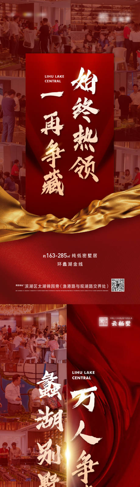 源文件下載【享設計】搜索編號：57920012378853351【人氣熱銷海報】
