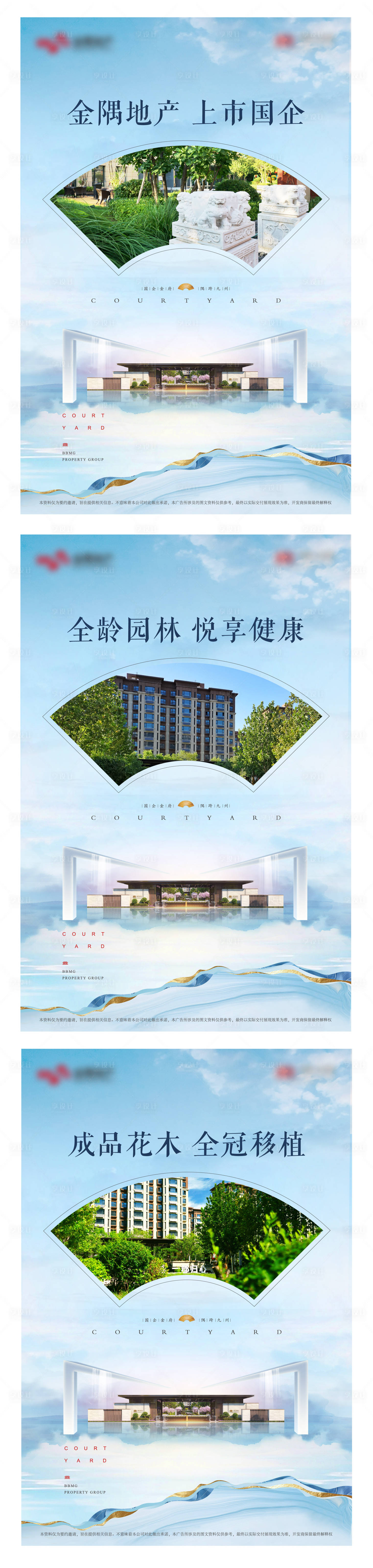 源文件下载【地产售楼处吊旗条幅横幅包装】编号：84870012296148115
