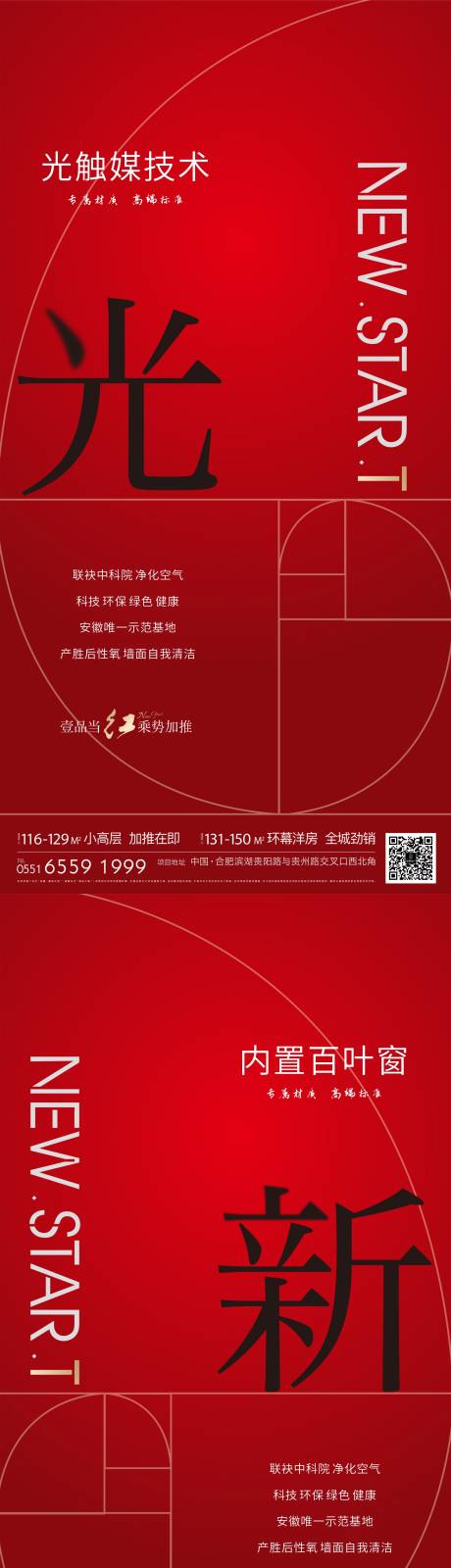 源文件下載【勾股定理】編號：64590012120988634