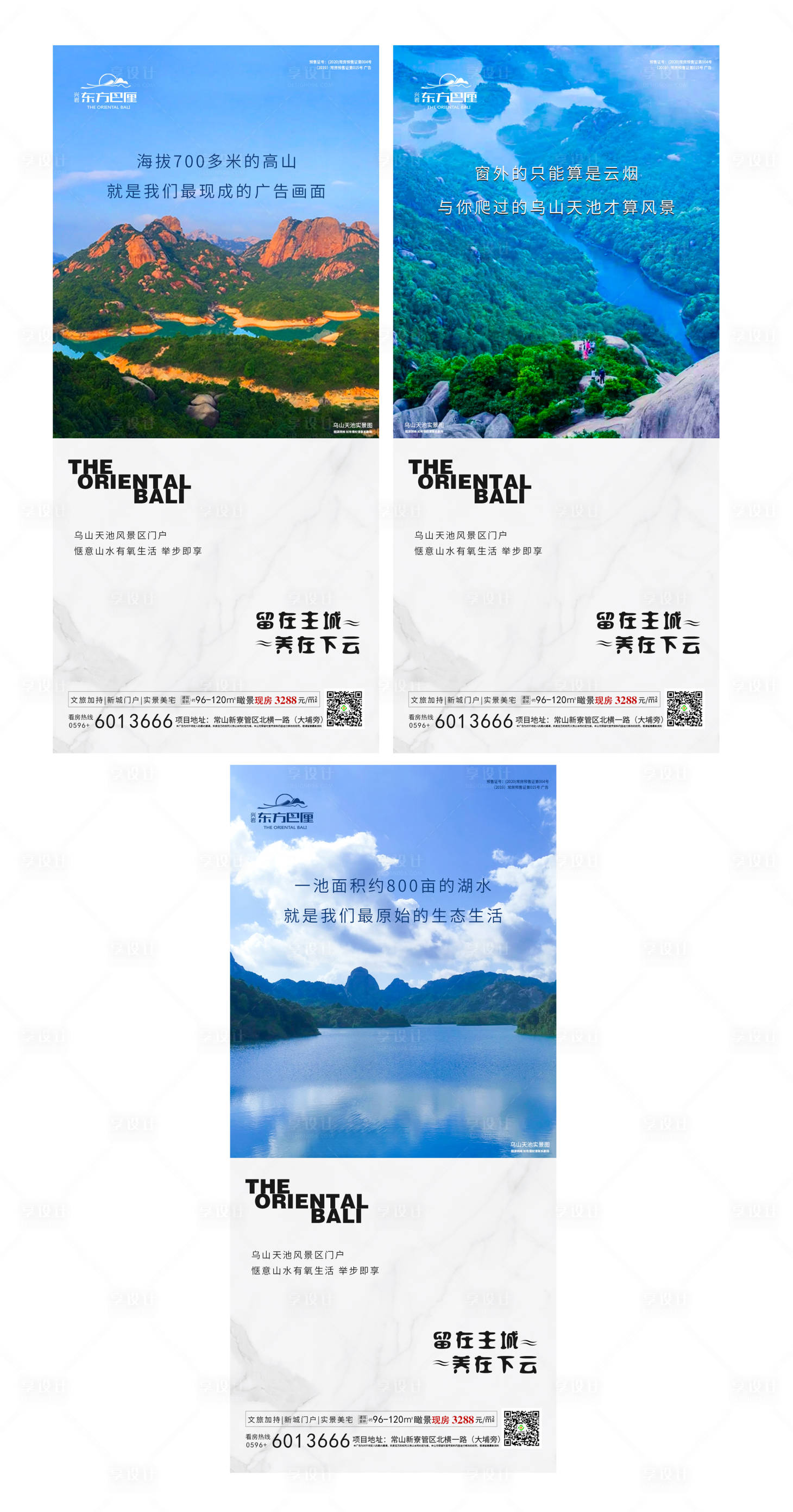 源文件下載【地產實景圖系列稿 】編號：31460012189462496