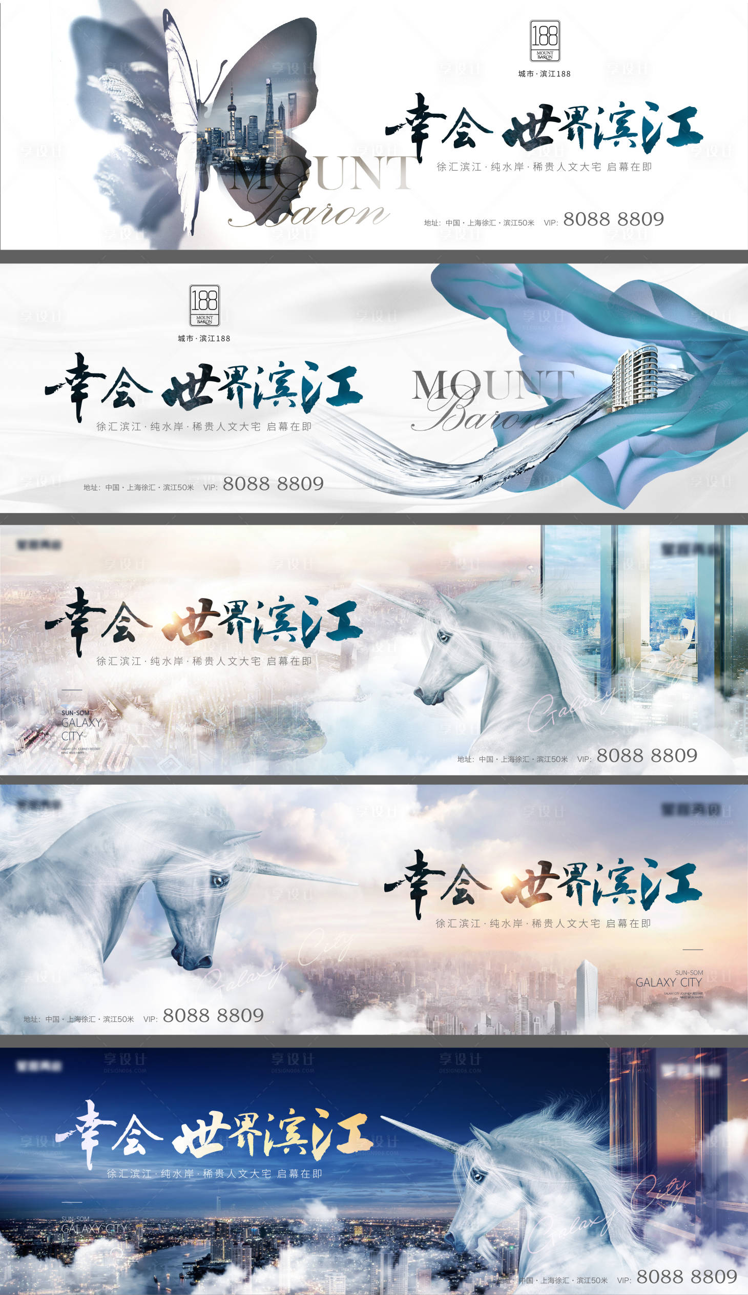 源文件下载【享设计】搜索编号：18390012171507725【高端大平层洋气提报阶段主KV画面】