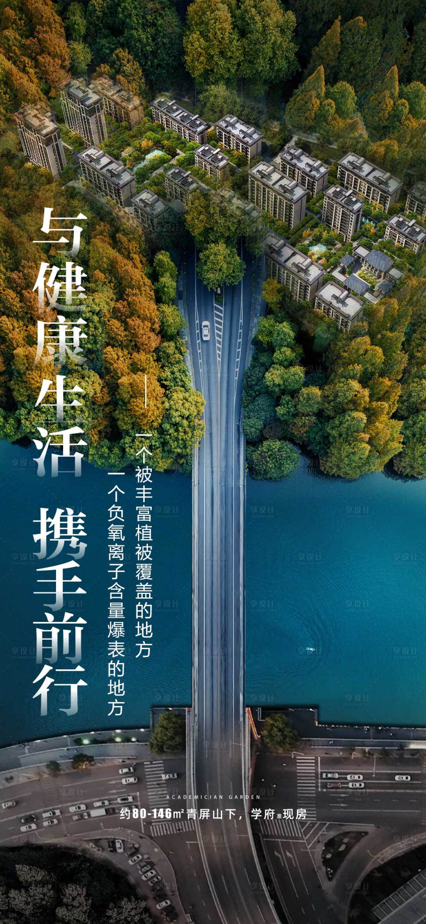 源文件下载【享设计】搜索编号：15880012108398629【微信单图】