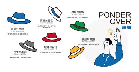 源文件下载【办公室文化墙背景板】编号：57130012401023441