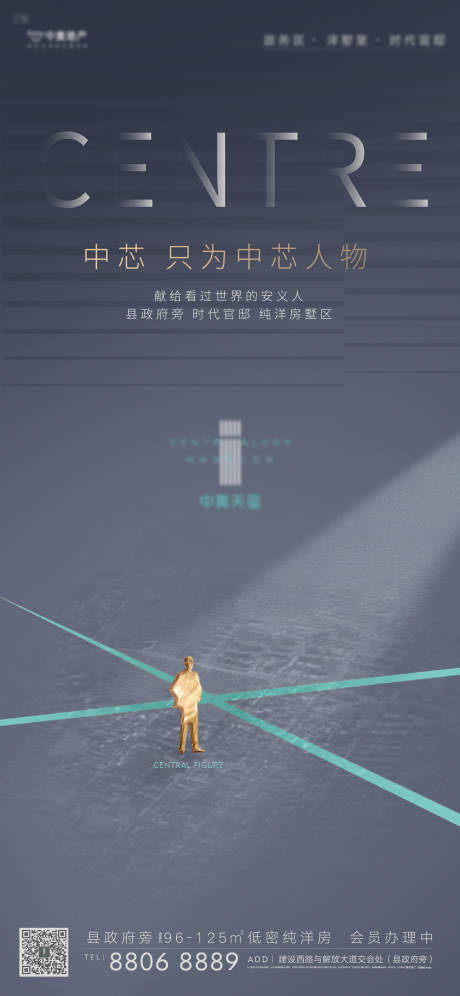 源文件下载【地段价值点单图】编号：84600012315876672
