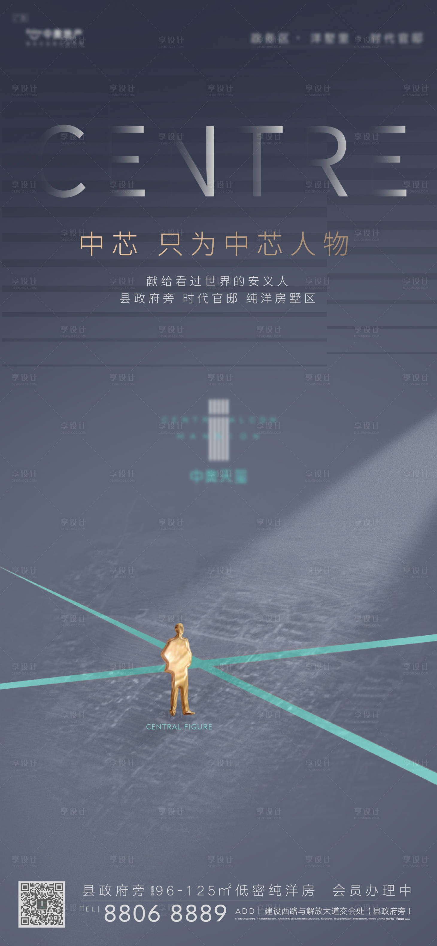 源文件下载【享设计】搜索编号：84600012315876672【地段价值点单图】
