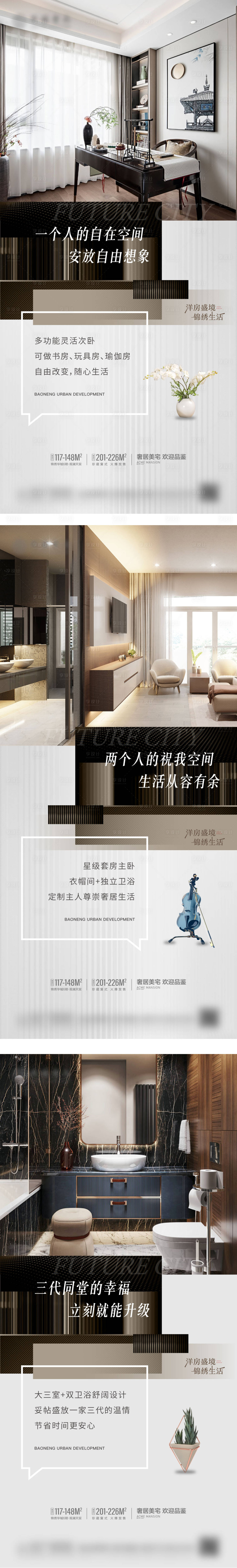 源文件下載【享設計】搜索編號：23770012283481140【價值點海報】