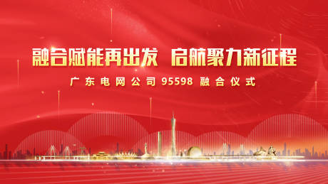 源文件下载【启动仪式】编号：80000012103186650