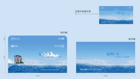 源文件下載【享設(shè)計(jì)】搜索編號(hào)：63800012110417064【地產(chǎn)江景風(fēng)景美圖】