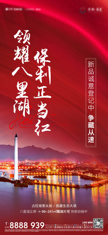源文件下載【享設(shè)計(jì)】搜索編號(hào)：52520012090352553【熱銷單圖】