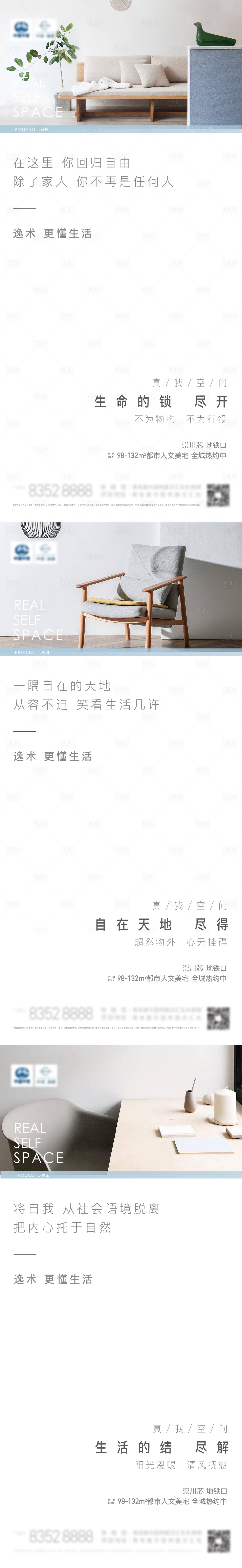 源文件下載【地產戶型系列稿】編號：44040012307582052