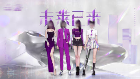 源文件下载【元宇宙视觉】编号：75000012411566178