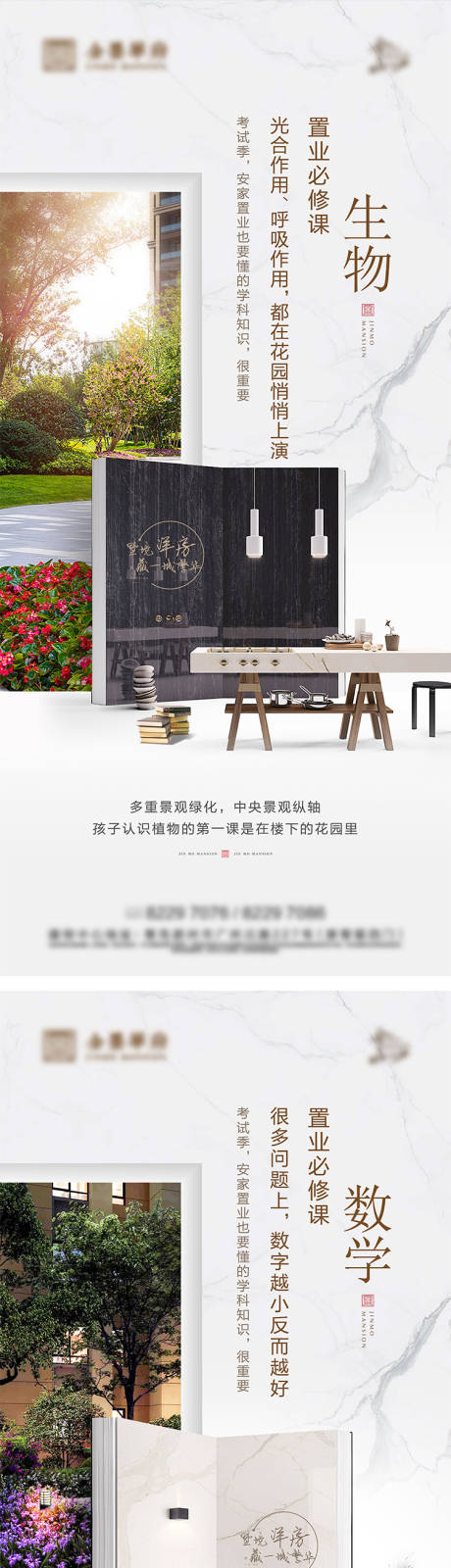 源文件下载【地产教科书系列】编号：41480012178463735