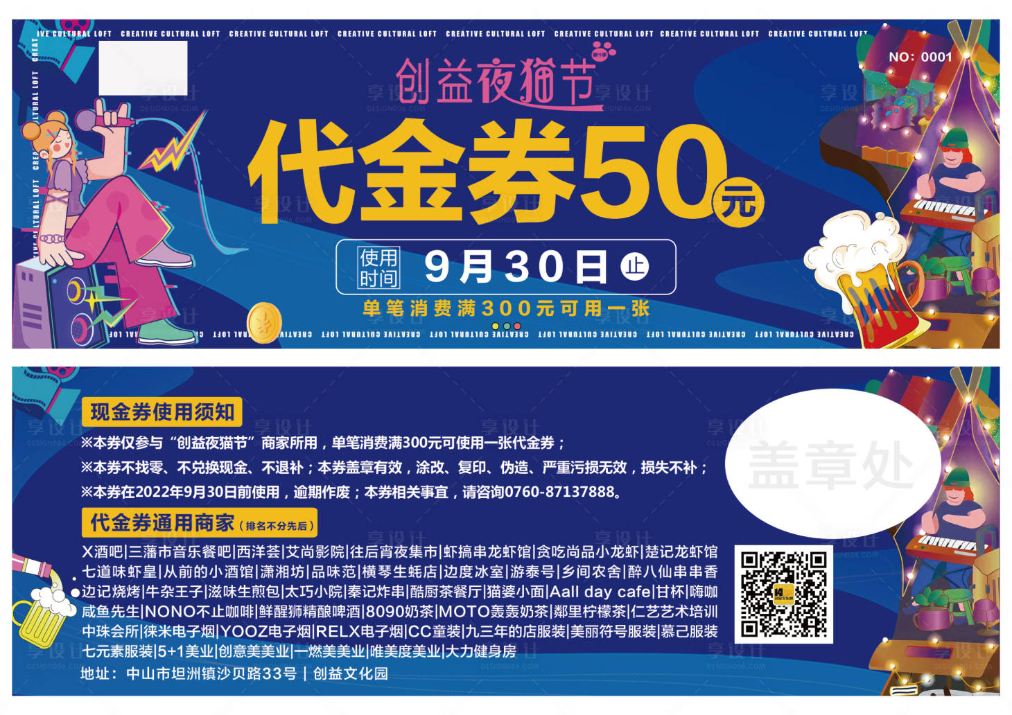 源文件下载【享设计】搜索编号：19840012079151243【代金券】