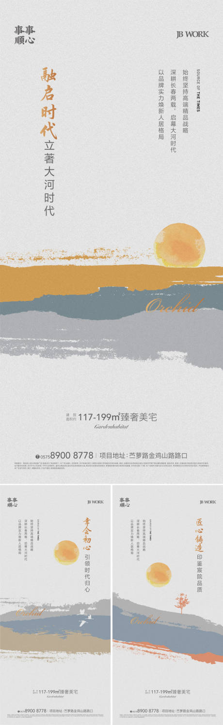 源文件下載【高級灰城市賣點系列】編號：78330012202983096
