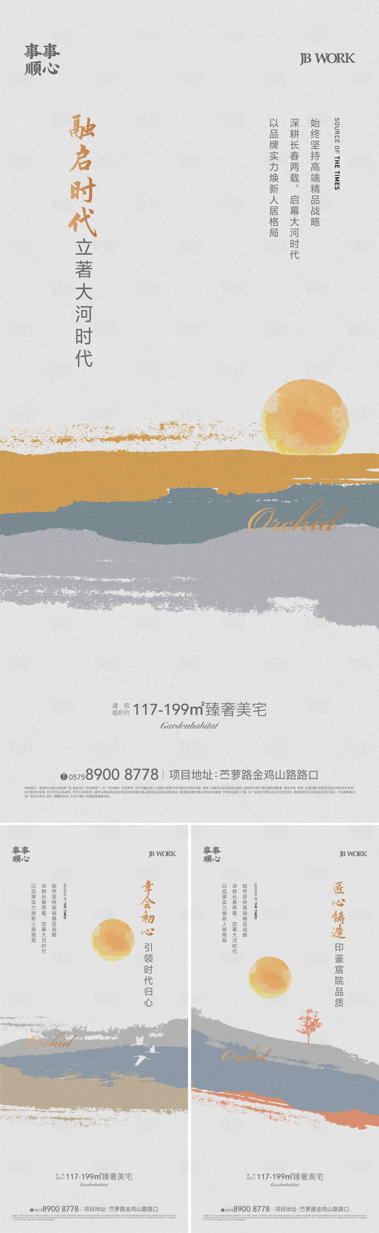 源文件下載【享設(shè)計(jì)】搜索編號(hào)：78330012202983096【高級(jí)灰城市賣(mài)點(diǎn)系列】