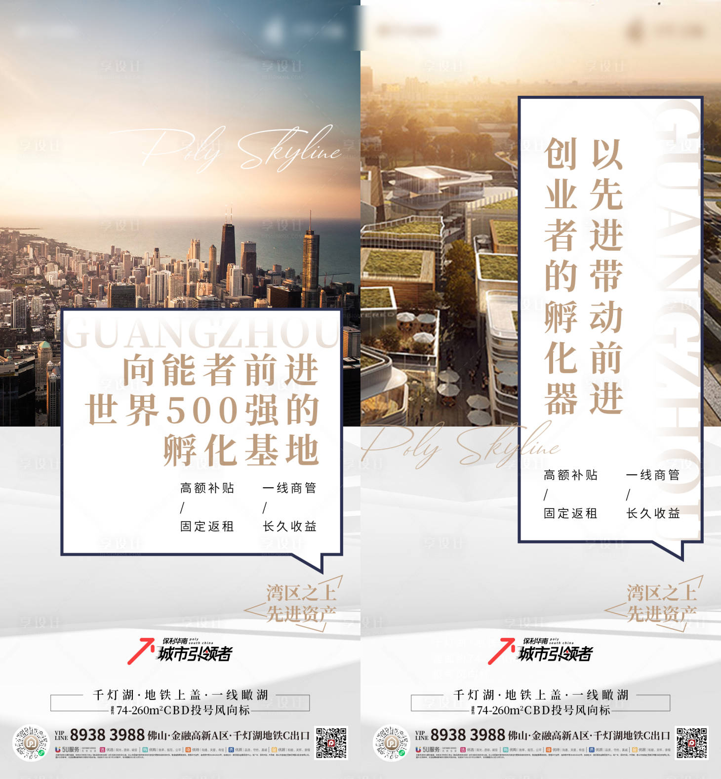 源文件下載【享設計】搜索編號：88410012002133886【政策利好】