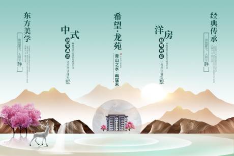 源文件下载【简约地产海报】编号：14720011970159478