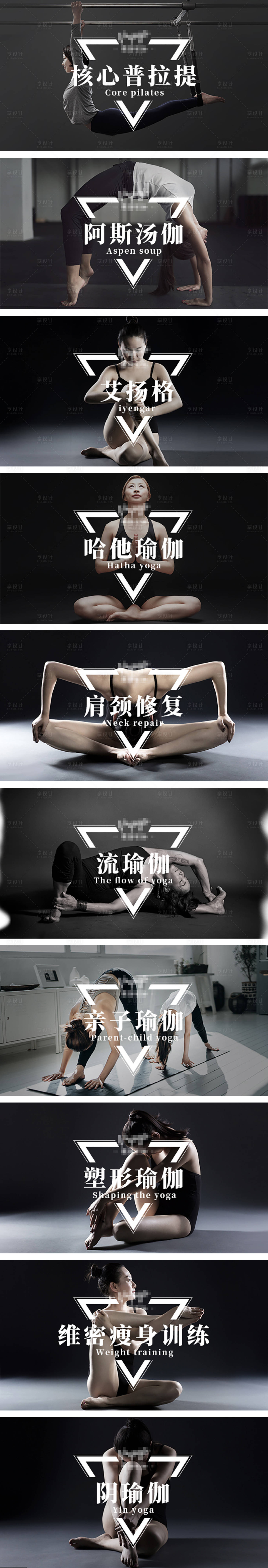 源文件下載【享設計】搜索編號：62740012164155143【瑜伽健身banner輪播團購】
