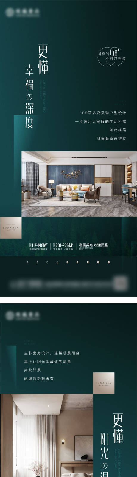 源文件下载【享设计】搜索编号：27590012219442815【价值点海报】