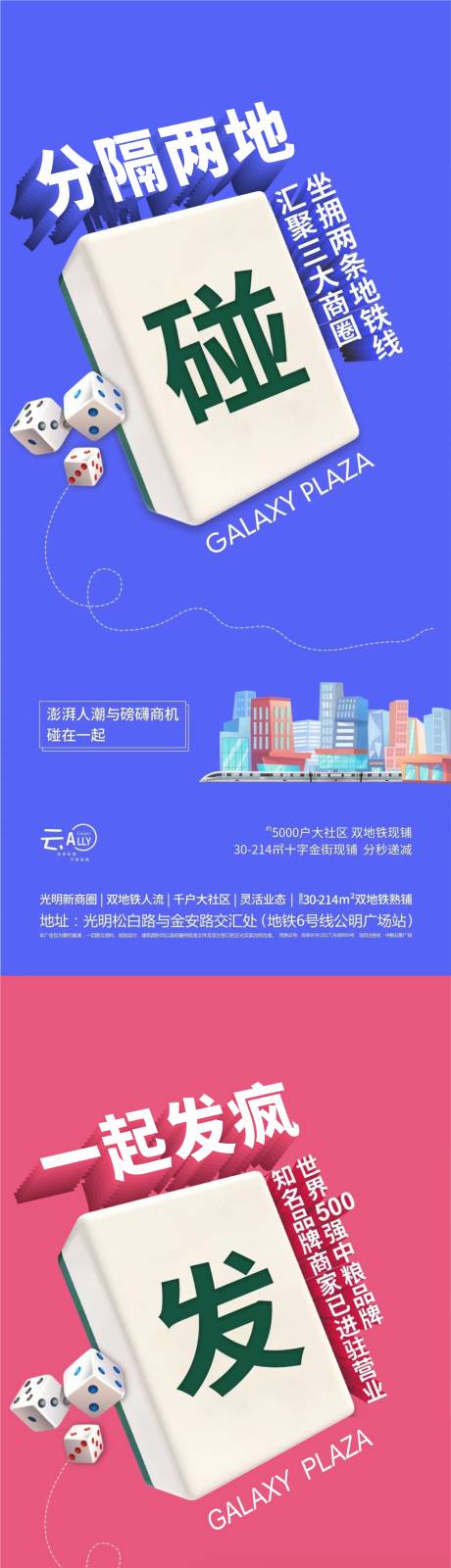 源文件下載【麻將】編號：50800012337584106