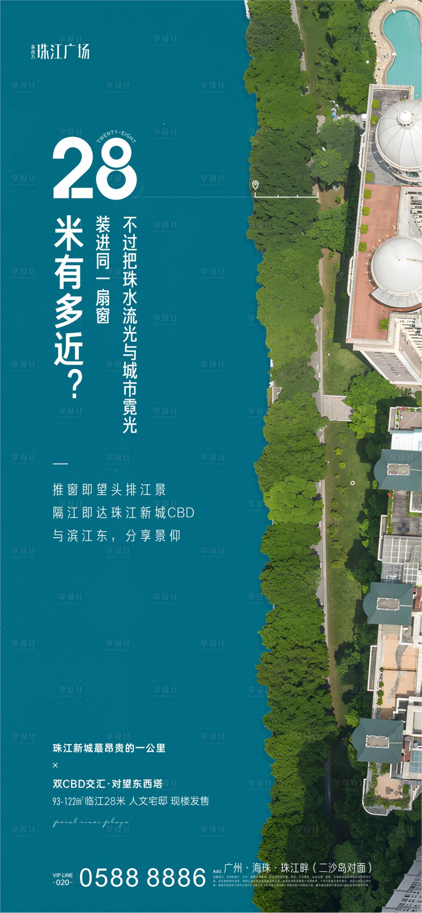 源文件下载【地产滨江价值点海报】编号：20220920120432101