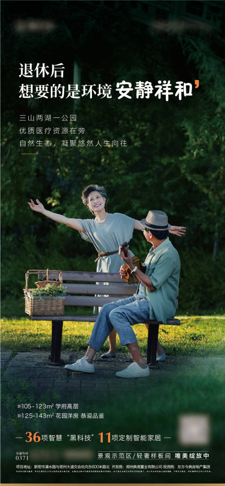 源文件下载【景观园林 】编号：64600011984402186