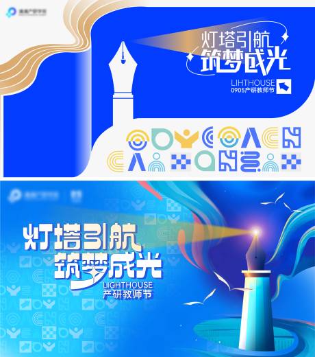 源文件下载【教师节会议主k 】编号：88830011998239599