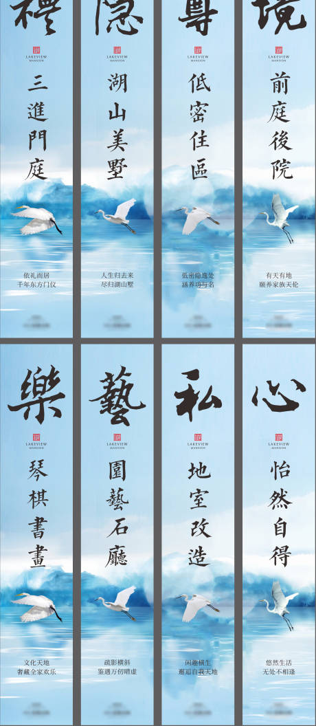 源文件下载【地产价值点系列道旗】编号：78940012184081536