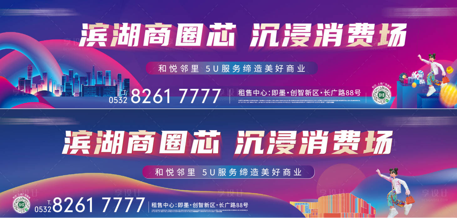 源文件下載【享設(shè)計(jì)】搜索編號(hào)：18310012158739834【商業(yè)道閘】