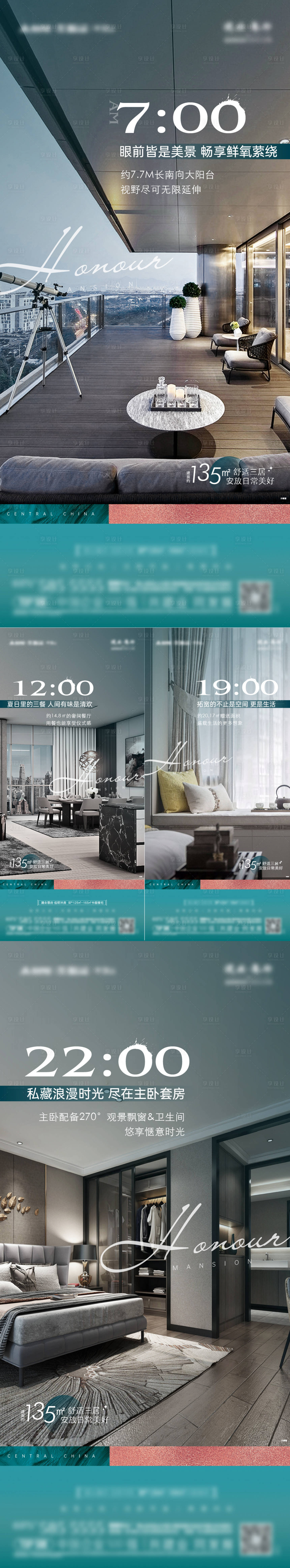 源文件下载【享设计】搜索编号：43550012284544035【价值点海报】
