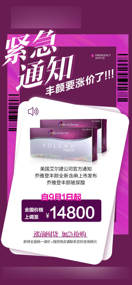源文件下载【整形 】编号：67160012071793594
