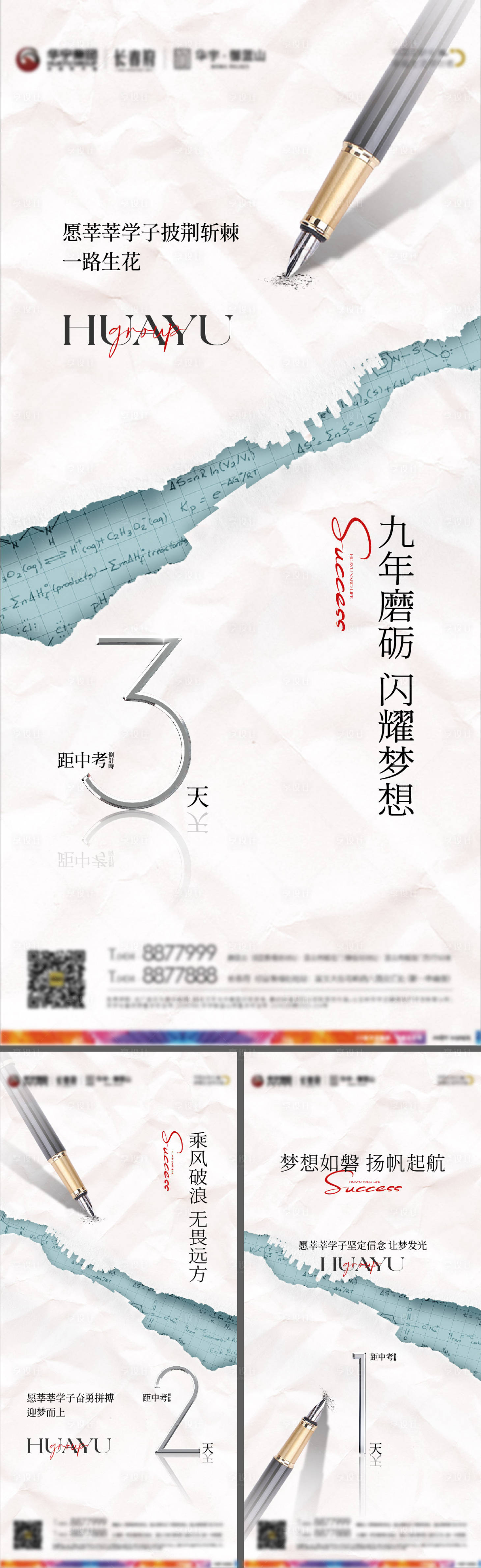 源文件下載【享設(shè)計(jì)】搜索編號(hào)：94390012274143849【考試 】