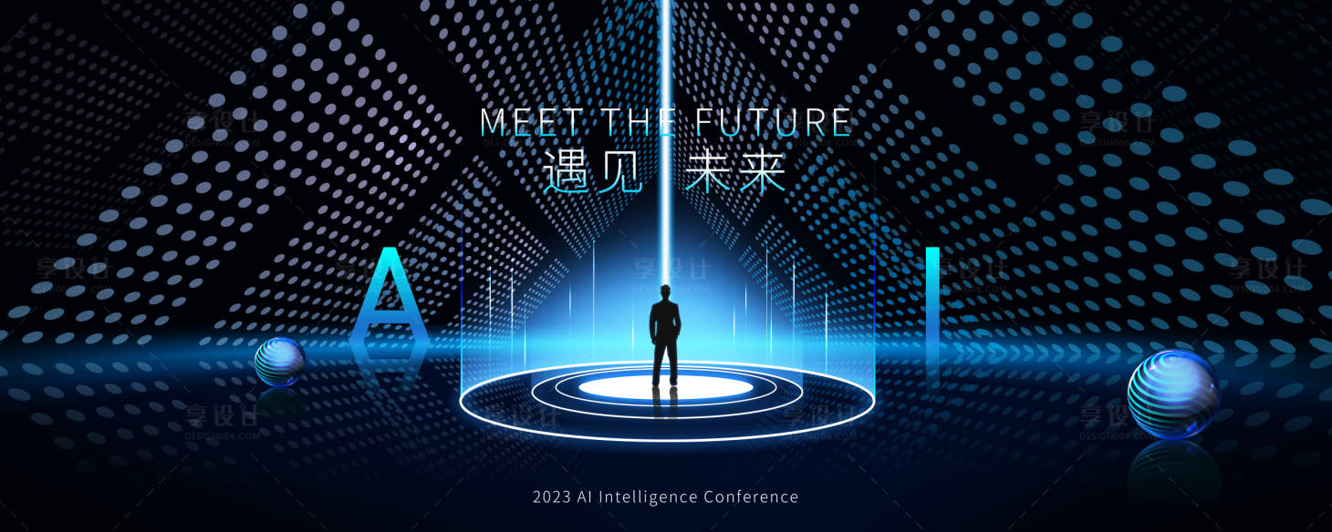 源文件下载【享设计】搜索编号：85900012478483487【科技未来互联网主视觉背景板】