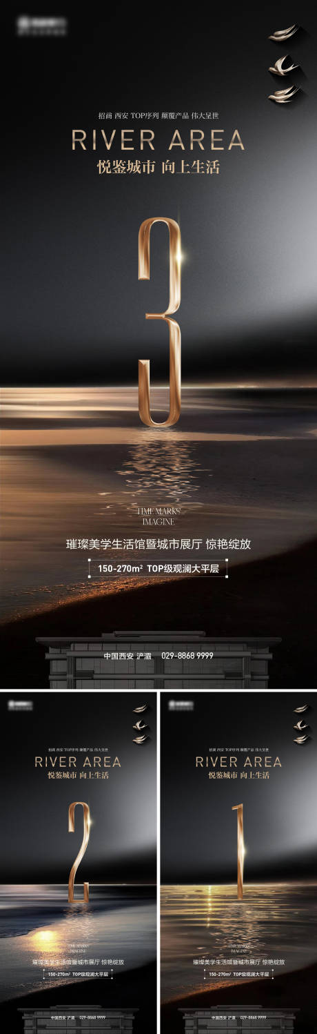 源文件下载【热销开放倒计时黑金系列海报】编号：86510012382347801