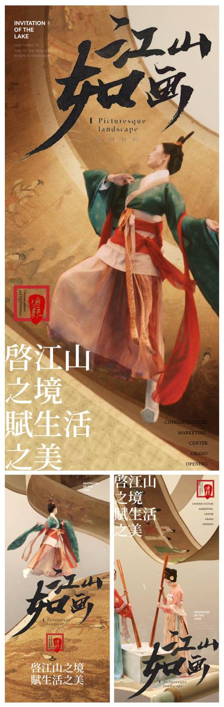 源文件下载【中式人物系列】编号：82500012087993042