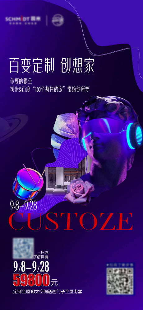 源文件下載【享設(shè)計(jì)】搜索編號(hào)：89760012274324409【家居櫥柜】