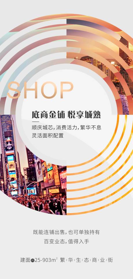 源文件下载【商业价值 】编号：87080012164038674