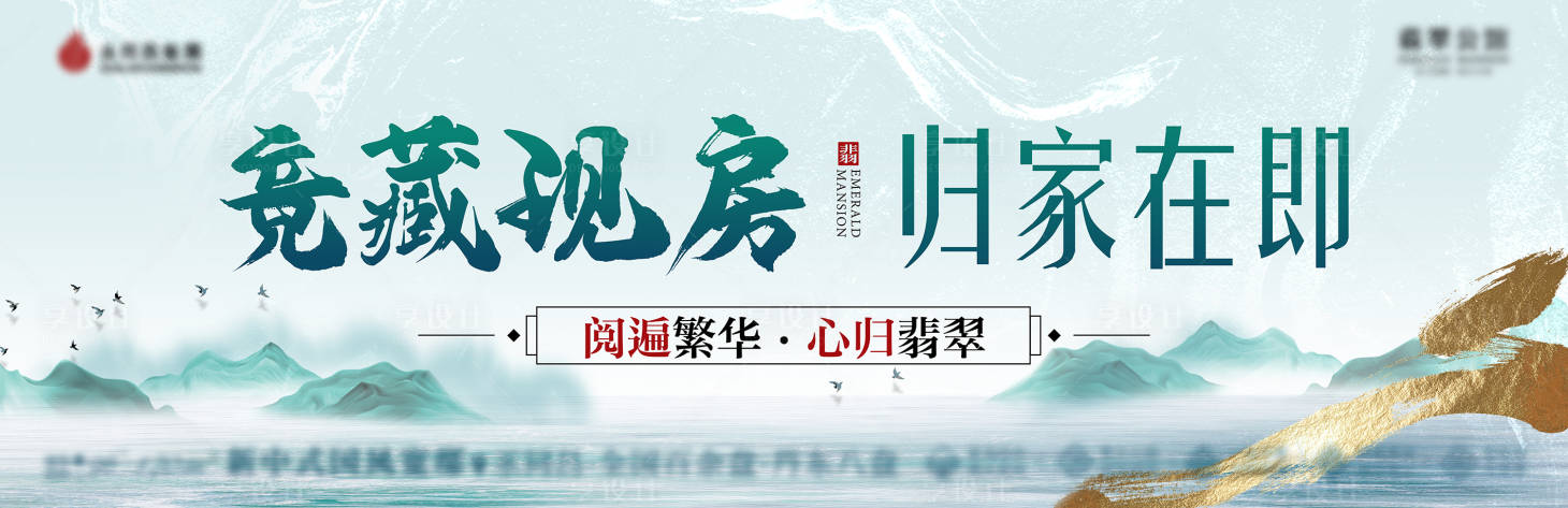 源文件下载【主画面背景】编号：46480012208096905