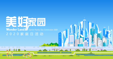 源文件下载【美好家园】编号：57540012456281686