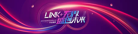 源文件下载【科技公司年会】编号：21380012185232395