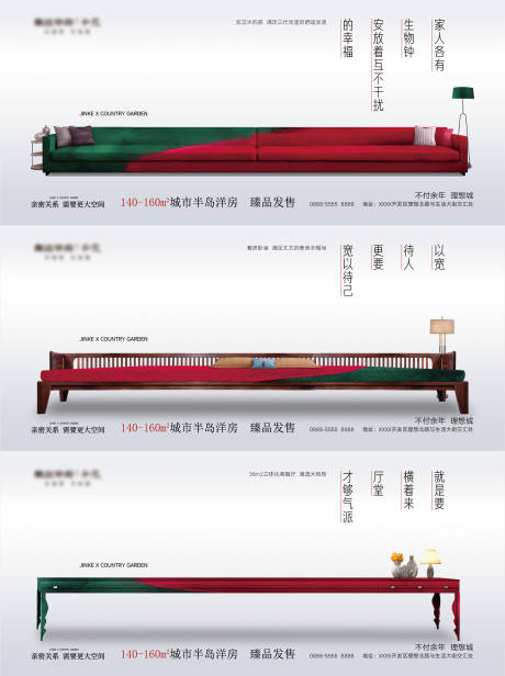 源文件下載【寬境價(jià)值點(diǎn)創(chuàng)意海報(bào)】編號(hào)：54740012428473639