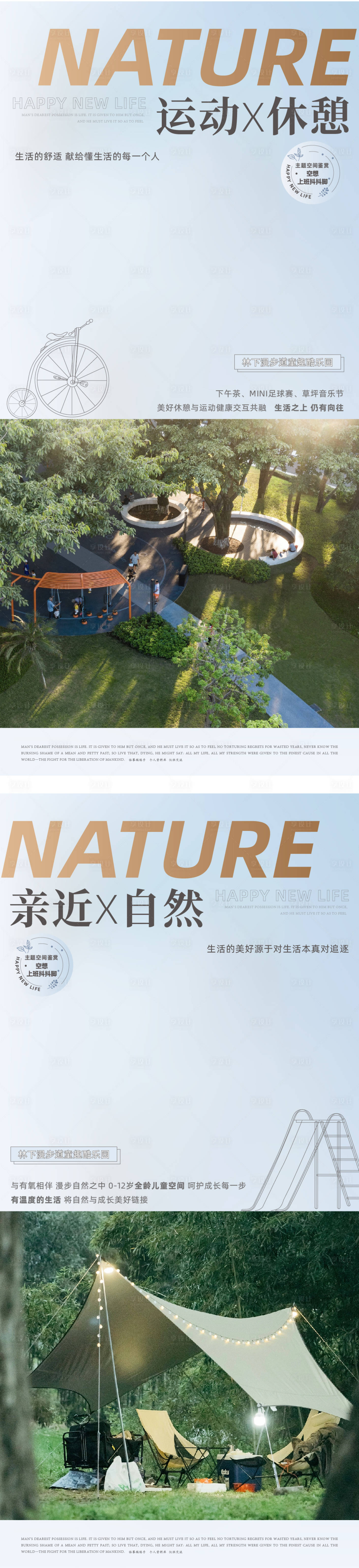 源文件下載【享設(shè)計(jì)】搜索編號(hào)：67060012490538943【0922價(jià)值點(diǎn)系列稿】