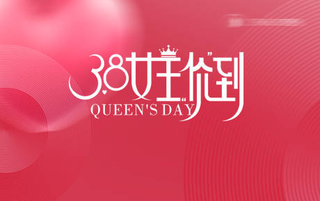 源文件下载【直播间背景图】编号：25840012075303009