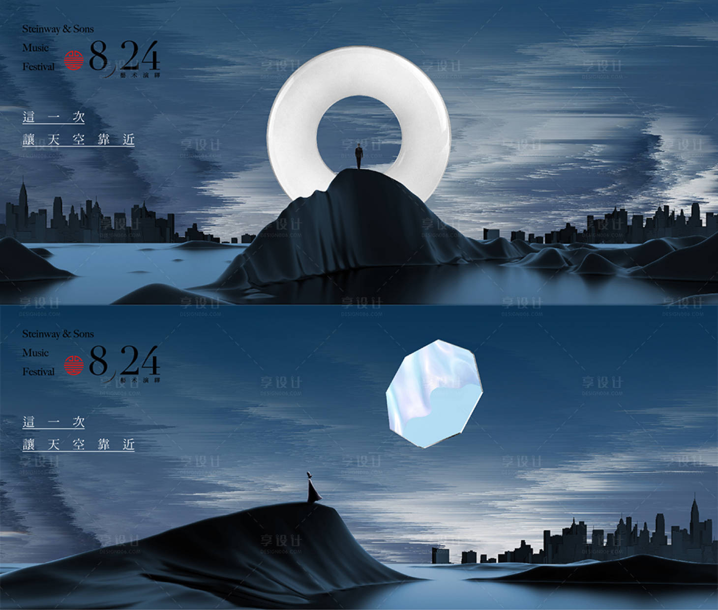 源文件下載【山湖形象系列稿】編號(hào)：37310011987303177