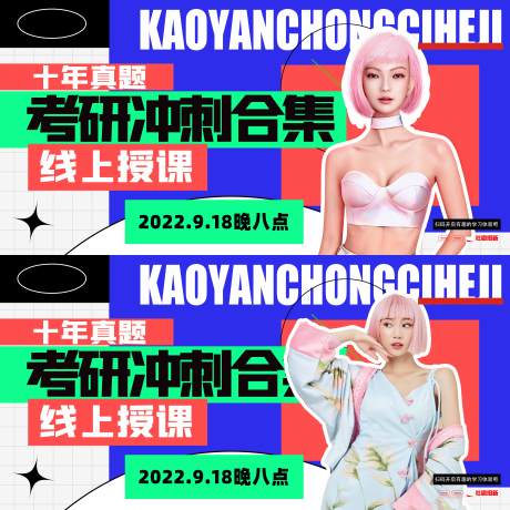源文件下載【享設計】搜索編號：75390012296889992【banner】
