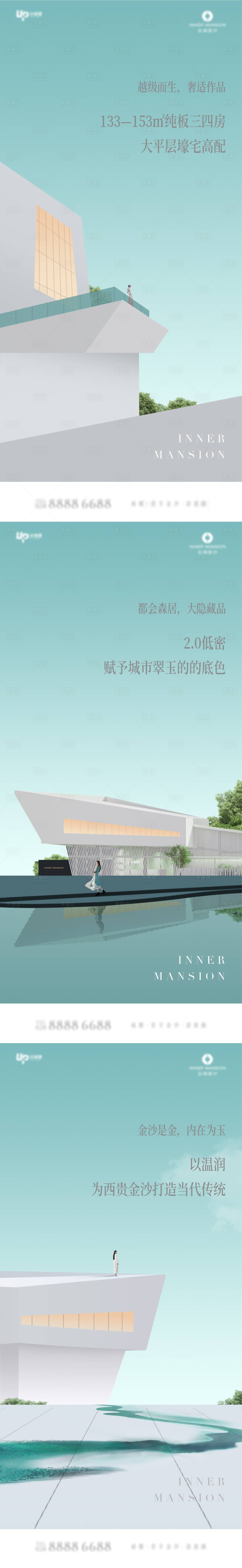 源文件下载【系列稿调性 】编号：91260012061733408