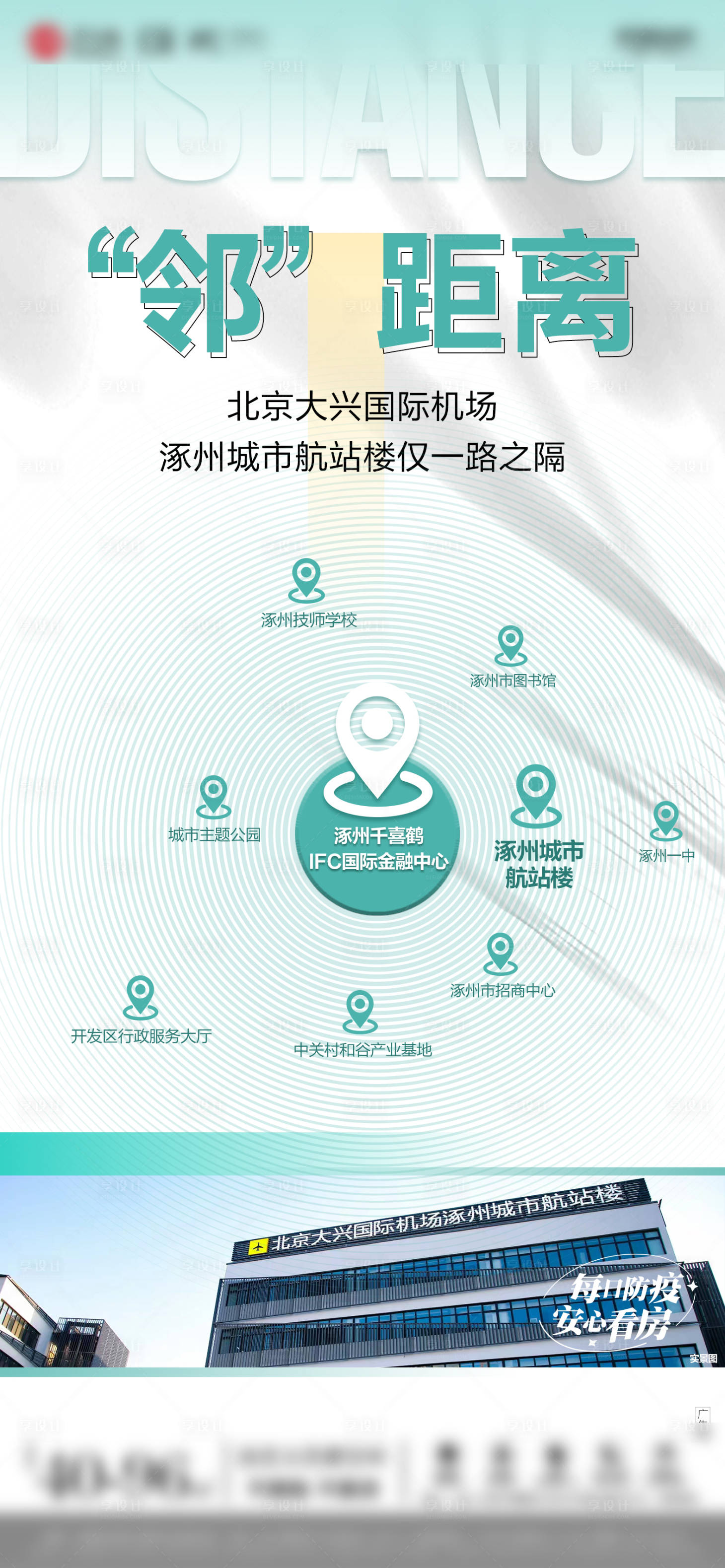 源文件下載【享設(shè)計】搜索編號：86520012343757069【公寓產(chǎn)品】