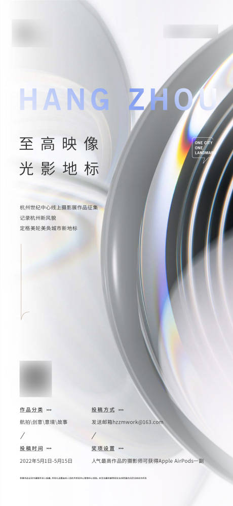 源文件下載【享設計】搜索編號：31190012051233173【地產價值點簡約海報】